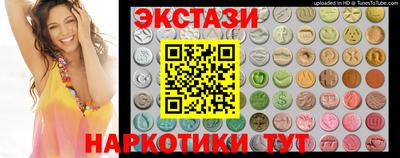 амфетамин Обь