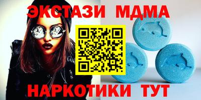 амфетамин Обь