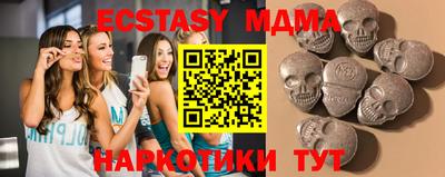 амфетамин Обь
