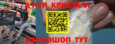 круглые Обнинск
