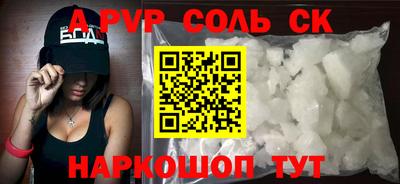 амфетамин Обь