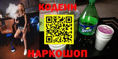 амфетамин Обь