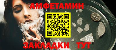 амфетамин Обь