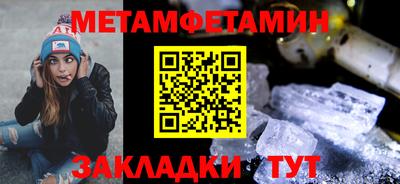 МДМА Нягань