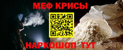 круглые Обнинск