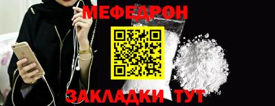 круглые Обнинск