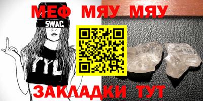 амфетамин Обь