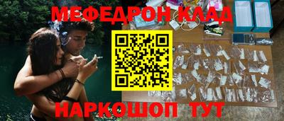 МДМА Нягань