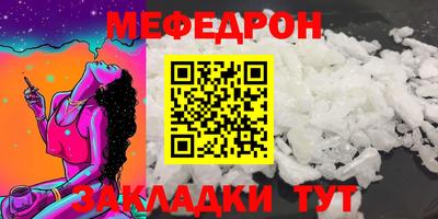 МДМА Нягань