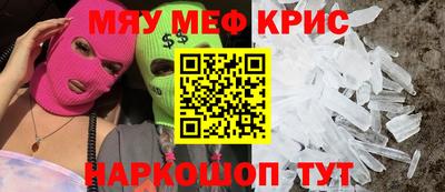 амфетамин Обь