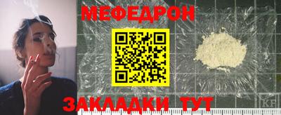 круглые Обнинск