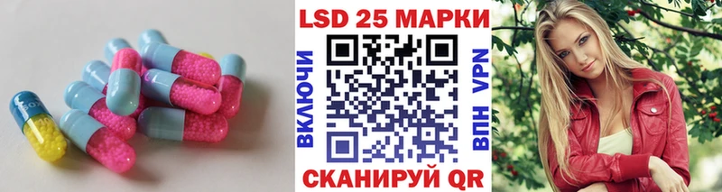 ЛСД экстази ecstasy Таганрог
