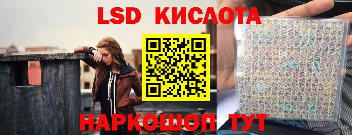 Таганрог  LSD-25 экстази кислота  Лсд 25 экстази  Вход с VPN  ЛСД экстази ecstasy 