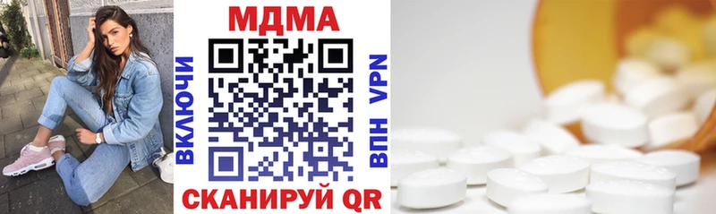 MDMA Molly  mega зеркало  Таганрог  сколько стоит 