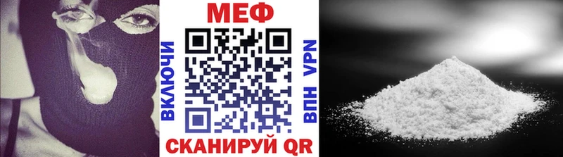МЯУ-МЯУ mephedrone  продажа наркотиков  Таганрог 