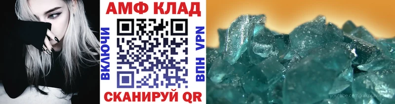 мега   Таганрог  Метамфетамин кристалл 
