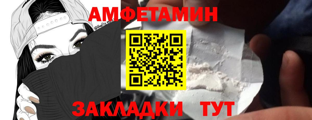 ГАШИШ Таганрог