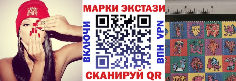 Марки N-bome 1,5мг  дарнет шоп  Таганрог 
