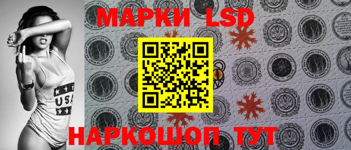 Марки N-bome 1,8мг  Вход с VPN  Марки N-bome  Таганрог  Марки N-bome 1,8мг 