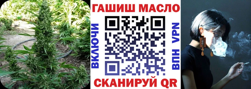 дарнет шоп Таганрог ТГК концентрат