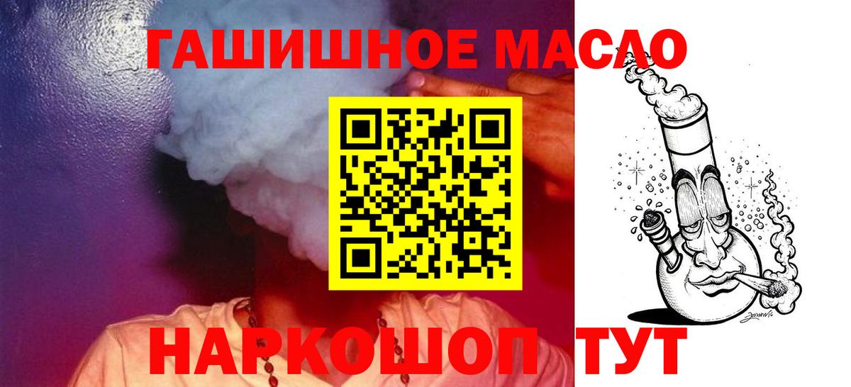 Дистиллят ТГК концентрат Таганрог