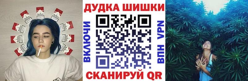 Каннабис планчик Таганрог